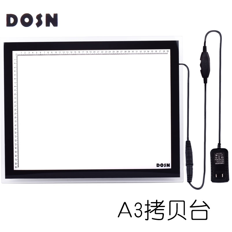 DOSN拷贝台A3透写台LED书法临摹台医用观片灯可调光带支架可调节