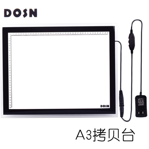 DOSN拷贝台A3透写台LED书法临摹台医用观片灯可调光带支架可调节