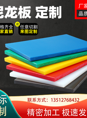 蓝色尼龙板 棒耐高温耐磨损进口全新PA66尼龙板材 棒加工定制零切