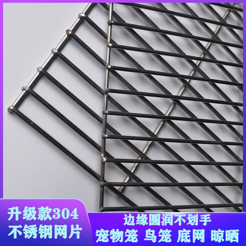 升级款304不锈钢网片鸟笼用宠物笼底网边缘圆润不划手可裁剪定制