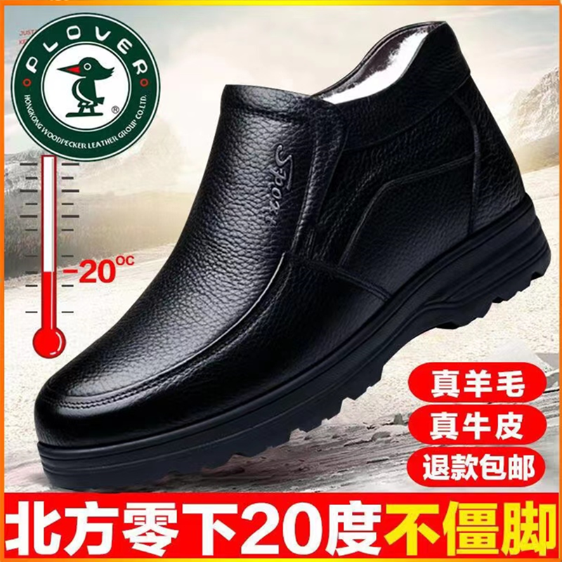 PLOVER平跟爸爸鞋休闲大码