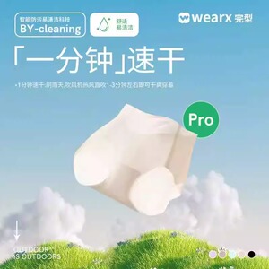 完型胶囊内裤5条装轻薄干爽女士女生短裤透气中腰抗菌速干三角裤