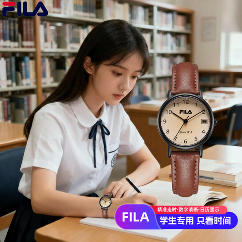 fila斐乐手表女款学生初高中男款
