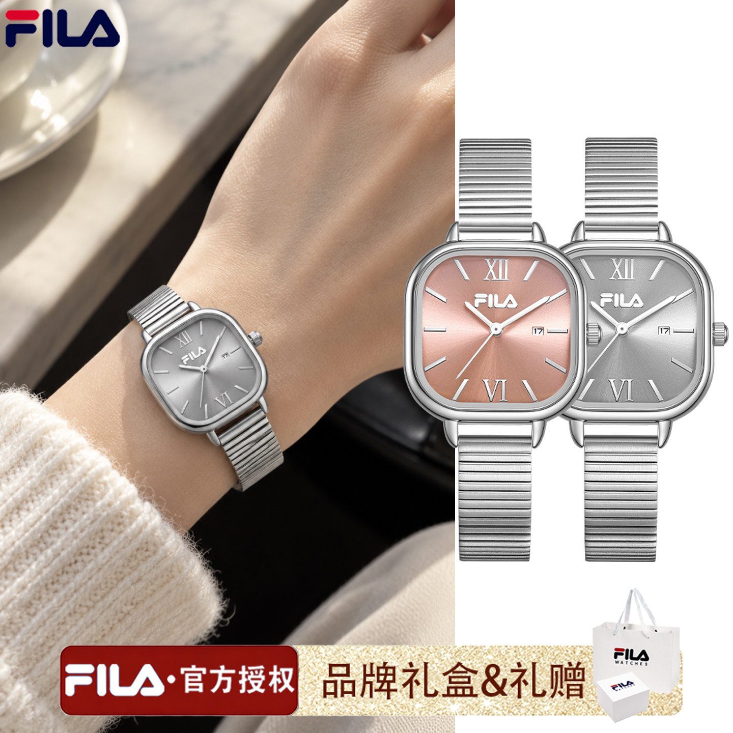 FILA斐乐手表女款轻奢小众高级感正品女生高颜值简约ins生日礼物