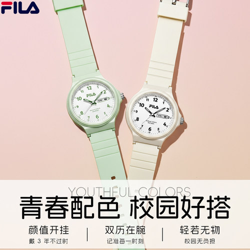 fila斐乐2025新款初高中学生专用手表考试看时间的礼物女生送男生