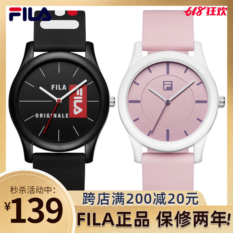 fila手表女款学生大学ins风小众设计简约高中生男孩初中生电子表