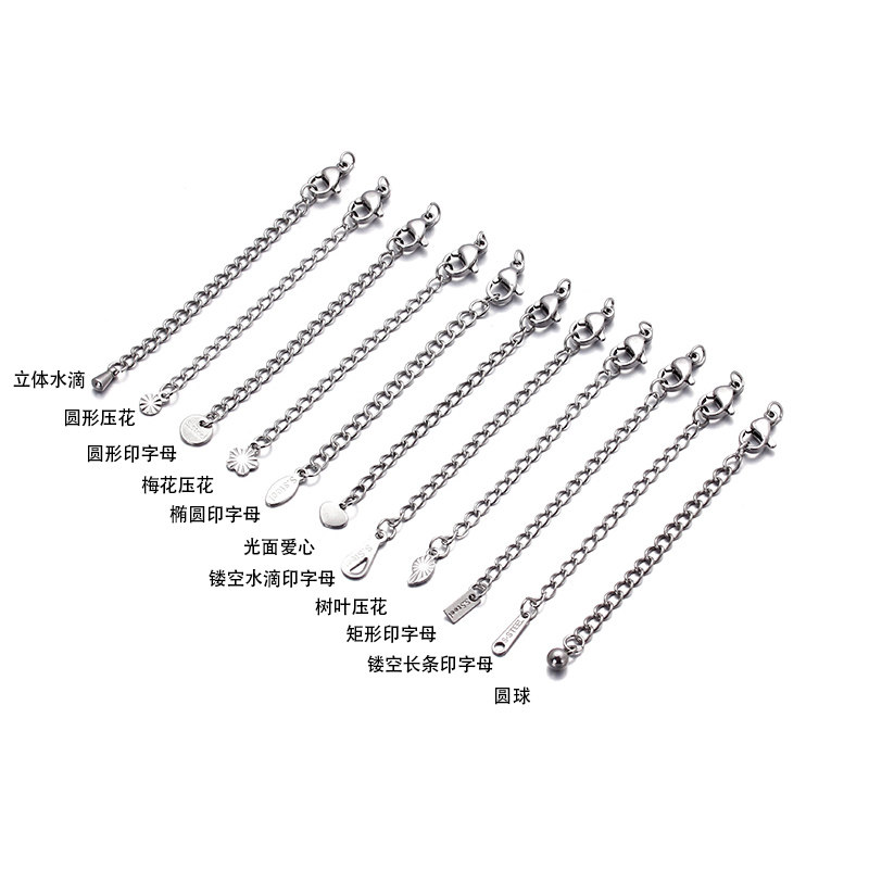 스테인레스 스틸 티타늄 스틸 벨트 랍스터 걸쇠 연장 체인 페르시 수제 DIY 재료 핸드 목걸이 확장 테일 체인 쥬얼리 액세서리
