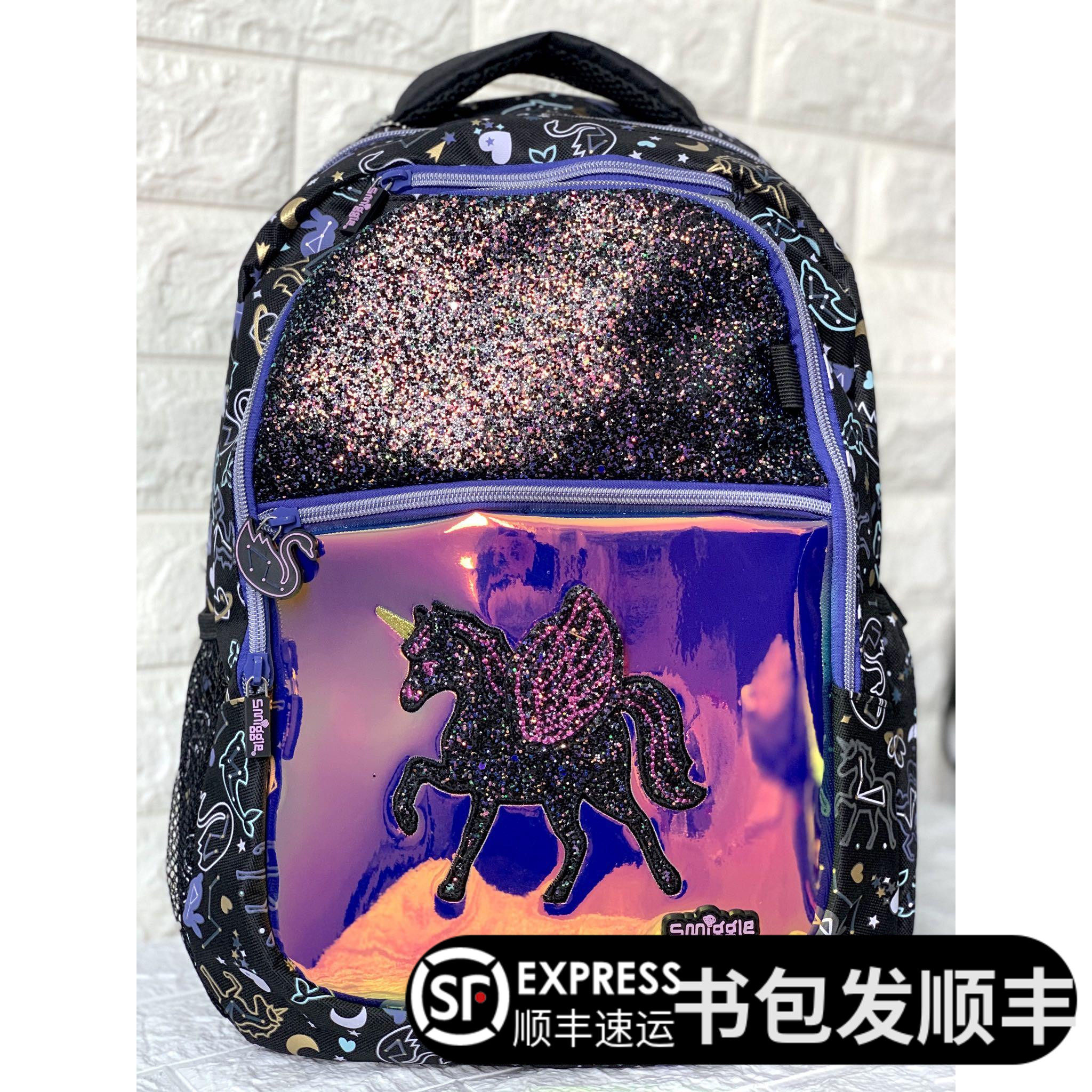 smiggle glitz backpack