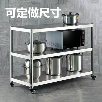 加厚带轮子不锈钢厨房置物架三层可移动微波炉烤箱3层架落地多层