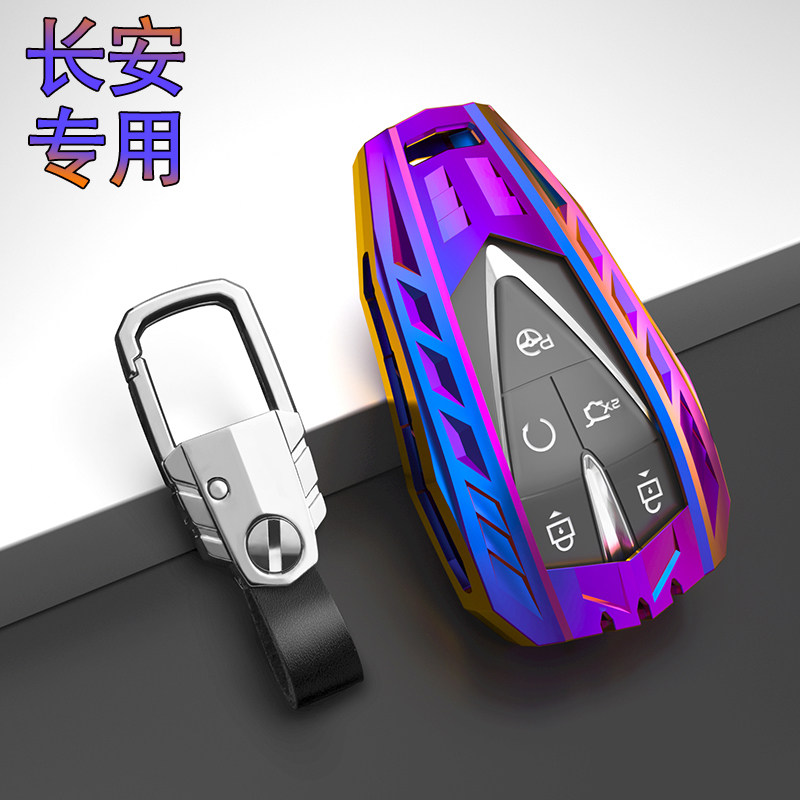 长安逸动plus钥匙套欧尚X7高端