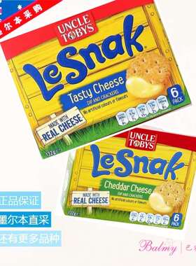 现货新款澳洲UncleTobys托比叔叔 Lesnak芝士蘸酱饼干奶酪酥脆264