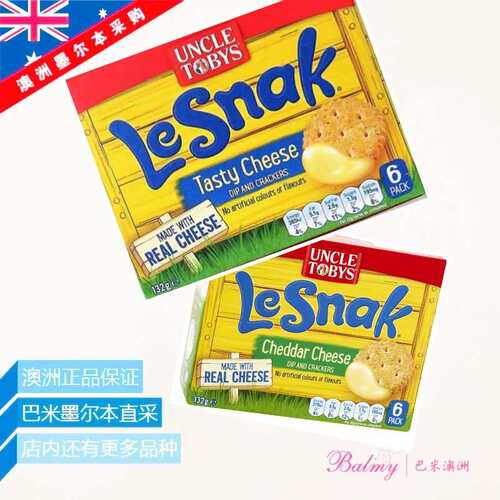 现货新款澳洲托比叔叔奶酪蘸酱