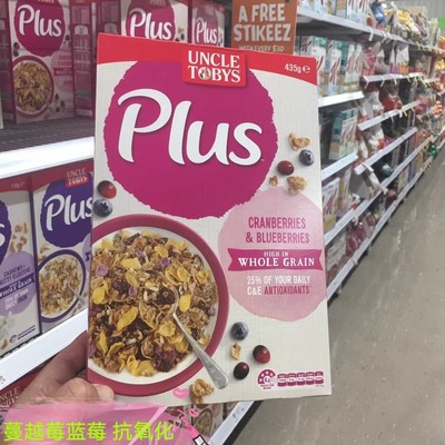 澳洲即食包装早餐麦片现货