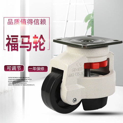 60f广州福马轮维航铝合金