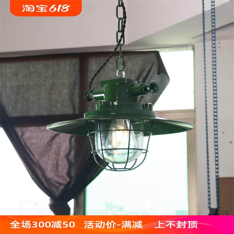 复古工业风铁艺灯罩店铺火锅店酒吧餐厅咖啡店烧烤店怀旧绿色吊灯