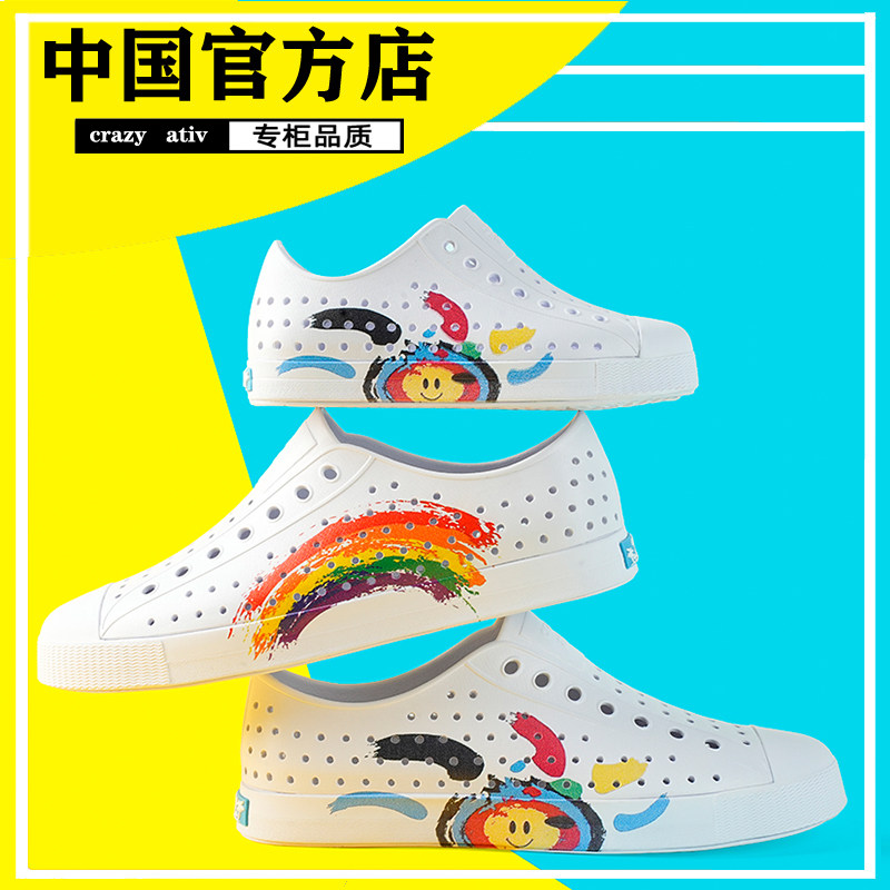 crazy ativ夏日缤纷亲子洞洞鞋男女沙滩鞋溯溪水鞋儿童雨鞋凉鞋