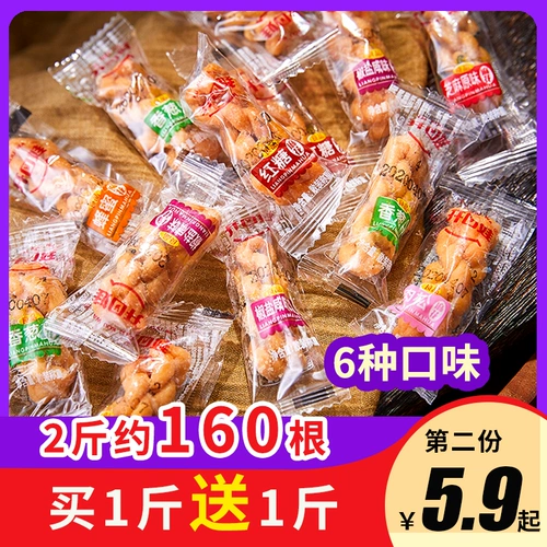 Сетка красная маленькая закуска закуски для упаковки маленькая сумка соль и перцем со вкусом коричневого сахара -медового медового закуска 500 г.