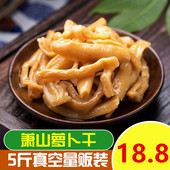 酱萝卜干 5斤装 下饭菜 腌制酱菜咸菜泡菜 酱萝卜条 萧山萝卜干