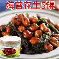 Ningbo Specialty Products Delicious Peak, Морский мох арахис консервированный мх мх мх мх Мосс Кай арахис Дата доставки свеже