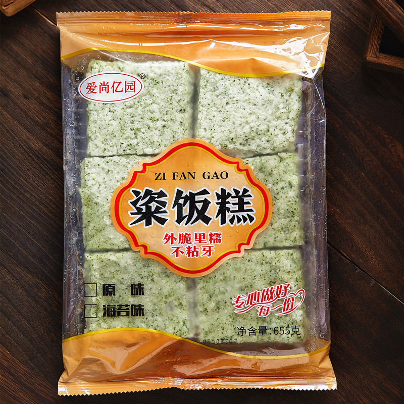 爱尚亿园海苔粢饭糕655g 糍饭糕早餐半成品点心糯米糍粑糕点饭团