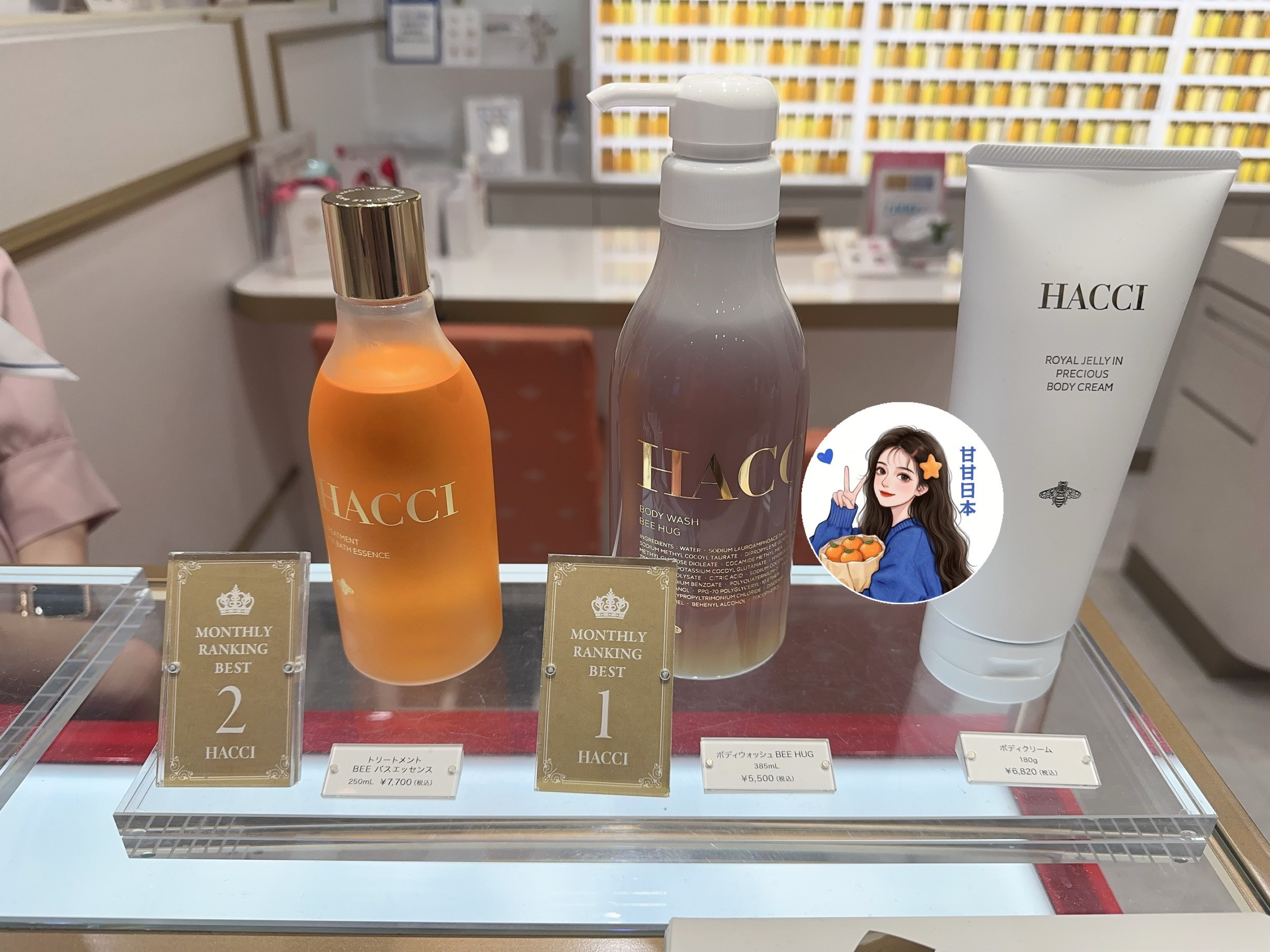 现货 新品必入款！炒鸡香~日本 HACCI 蜂蜜保湿沐浴露385ml