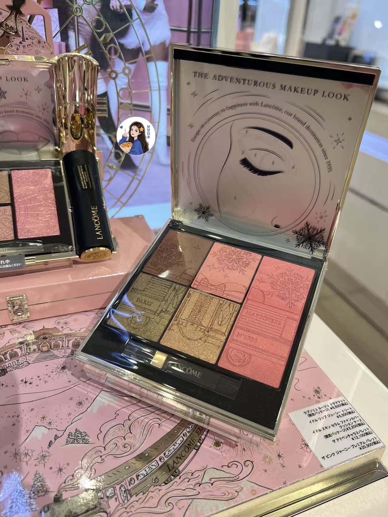 现货～日本专柜 Lancome兰蔻 2025圣诞限定五色眼影盘