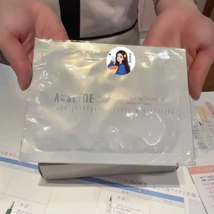 现货 日本专柜ACSEINE雅倩美面膜8枚