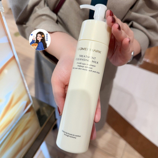现货 日本Covermark傲丽全效修护卸妆乳200ml敏感肌