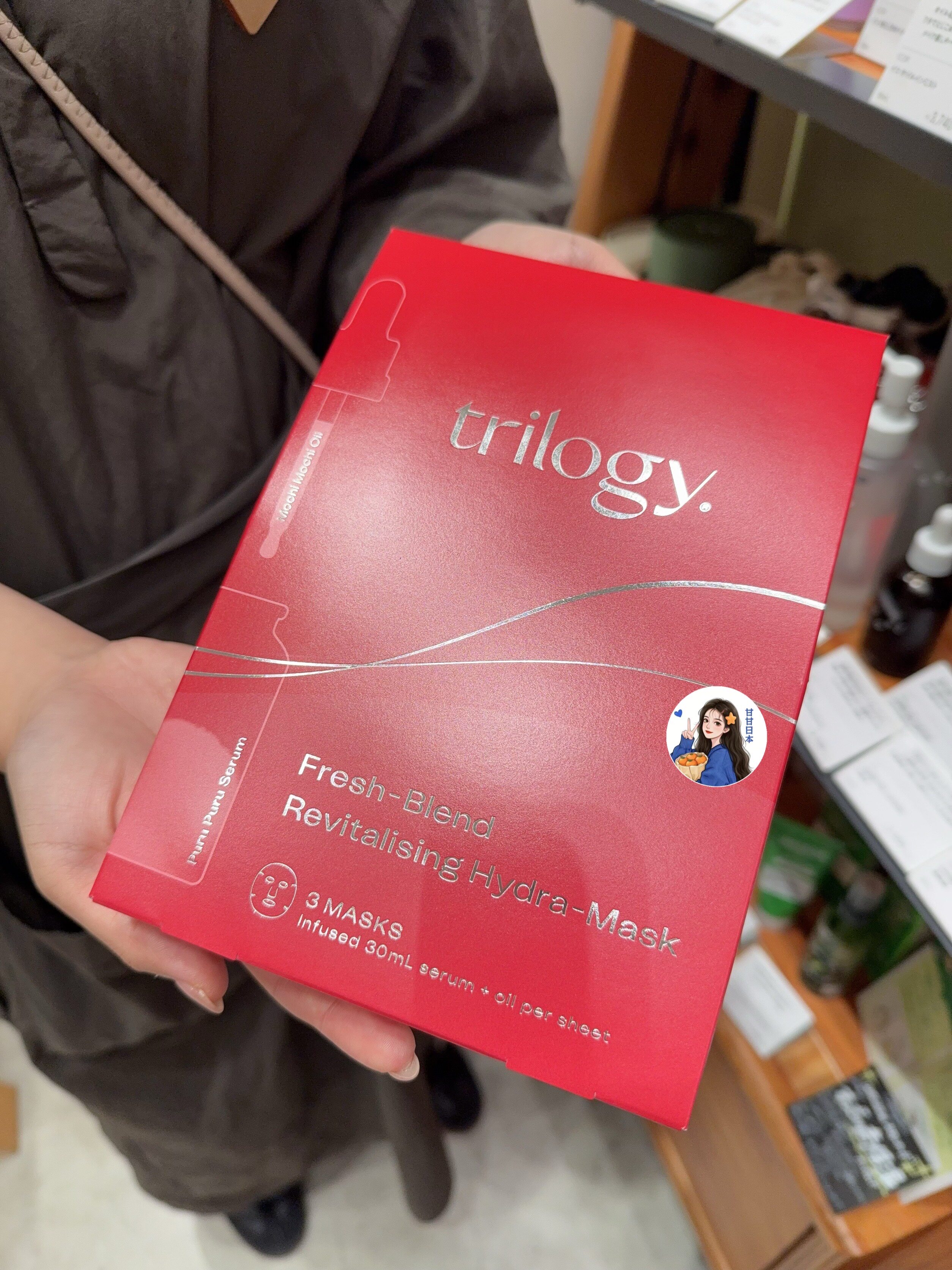 现货 日本小众TRILOGY 2层式玫瑰果油丰盈紧致面膜保湿抗氧化 3枚
