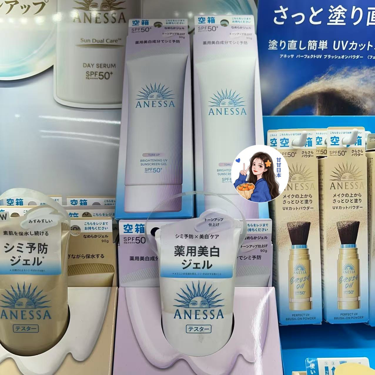 超好用 新版日本安耐晒安热沙安热莎面部用美白防晒霜90g白管