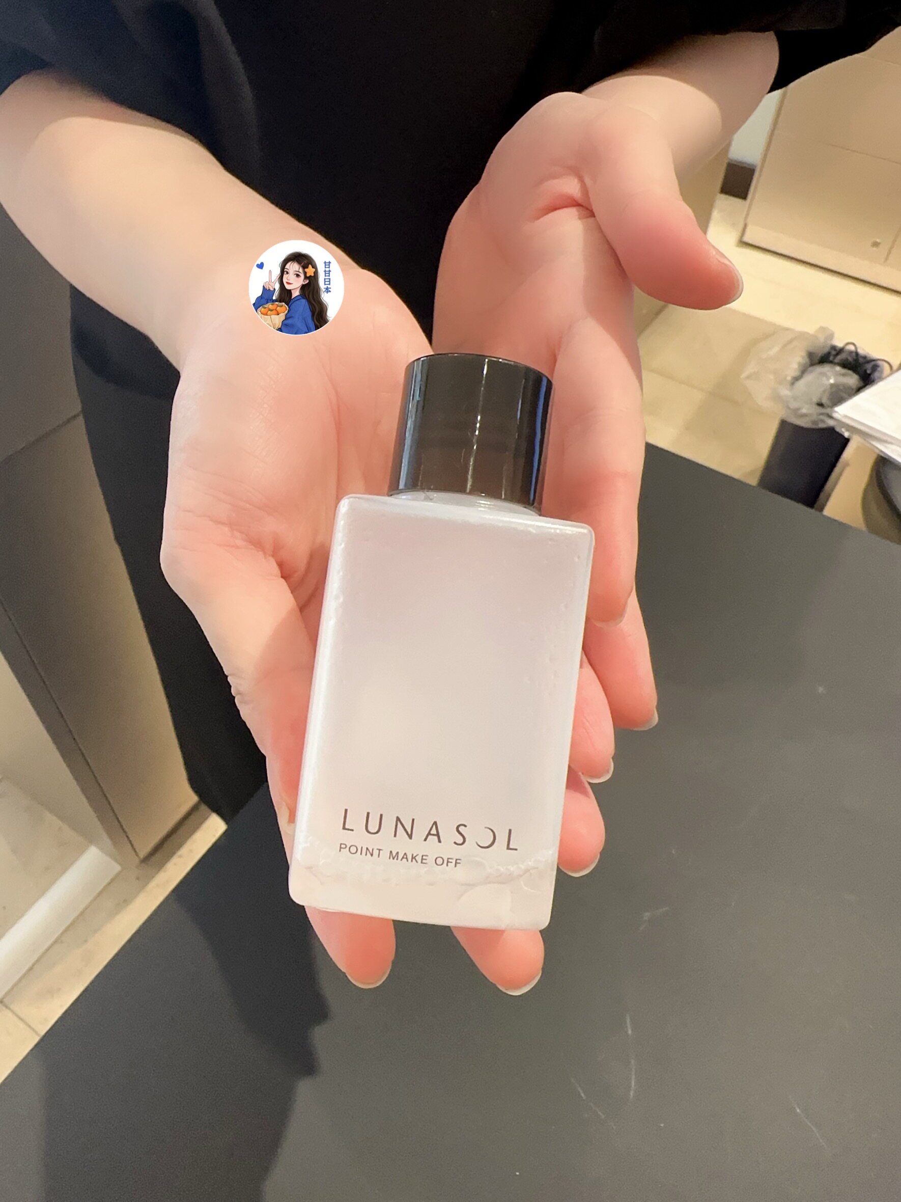 【予】 日本 LUNASOL/日月晶采 卸妆油 眼唇卸妆液120ml