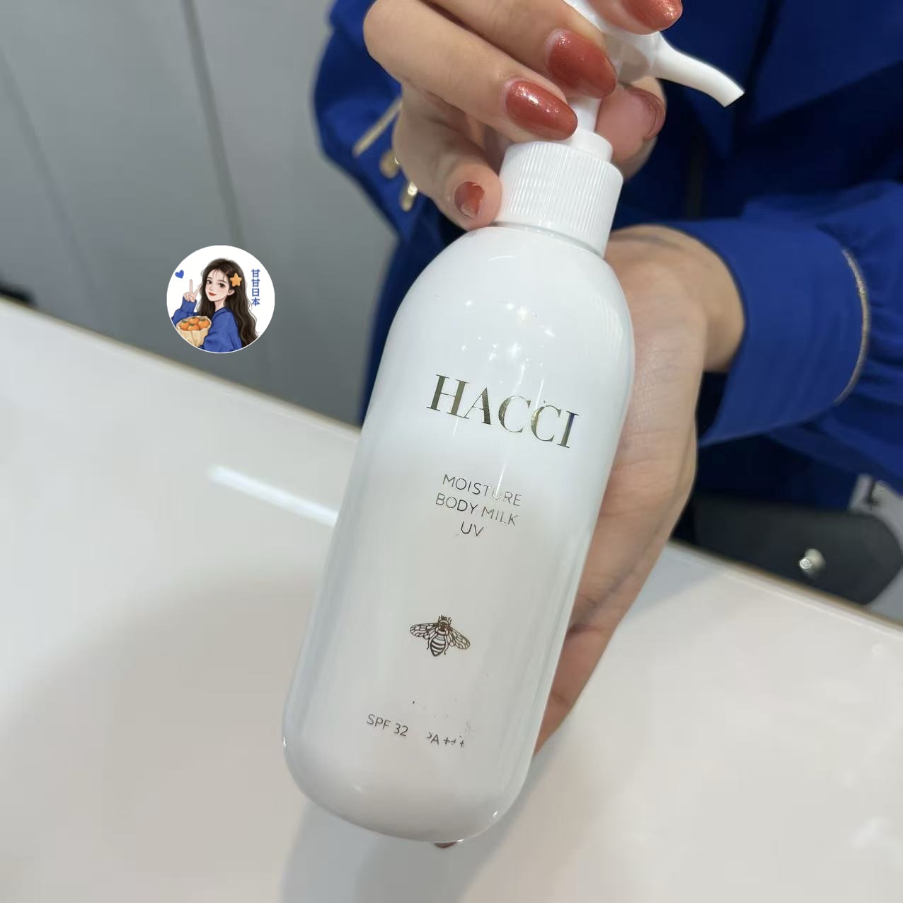 日本专柜hacci保湿防晒身体乳