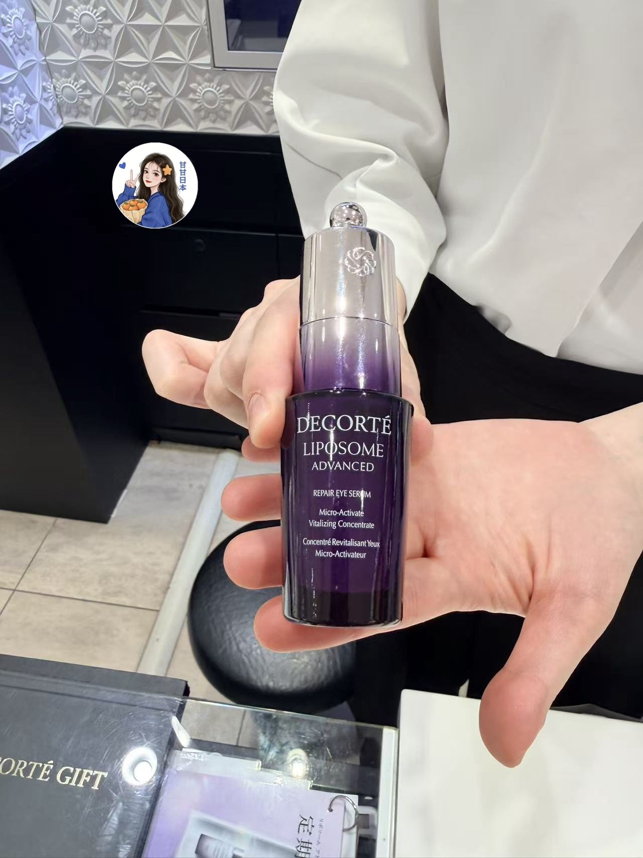 日本专柜DECORTE黛珂 小紫瓶紧致眼部精华 保湿眼霜20ml