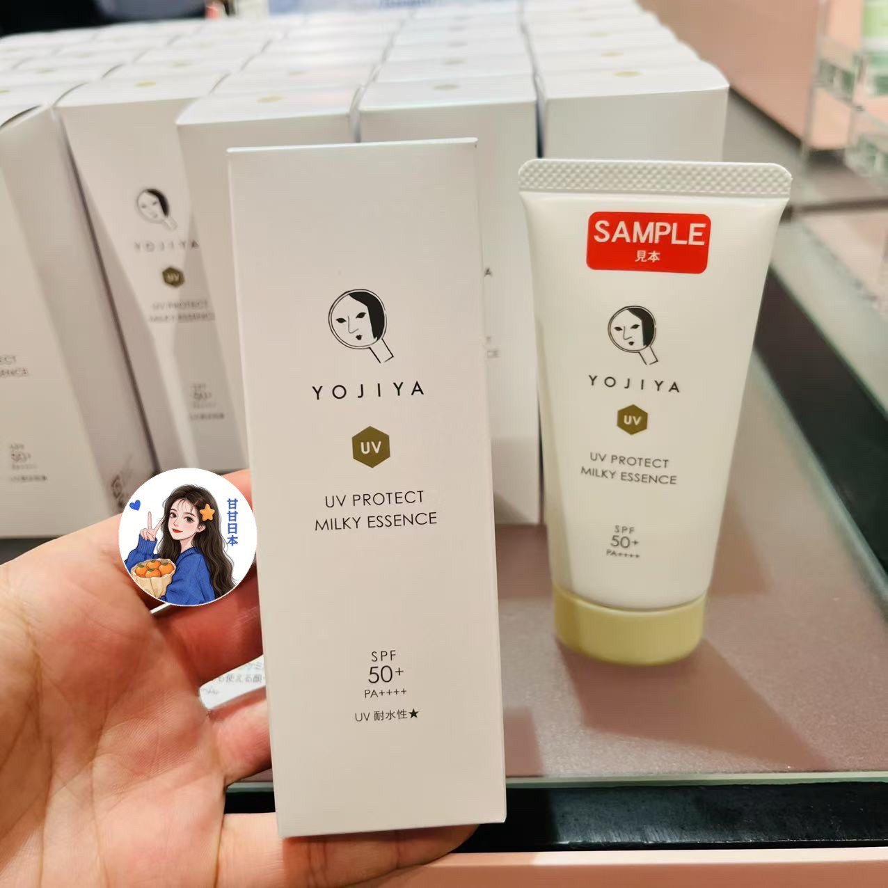现货 日本小众yojiya优佳雅防晒乳霜SPF50+ 物理防晒控油润肤30ml