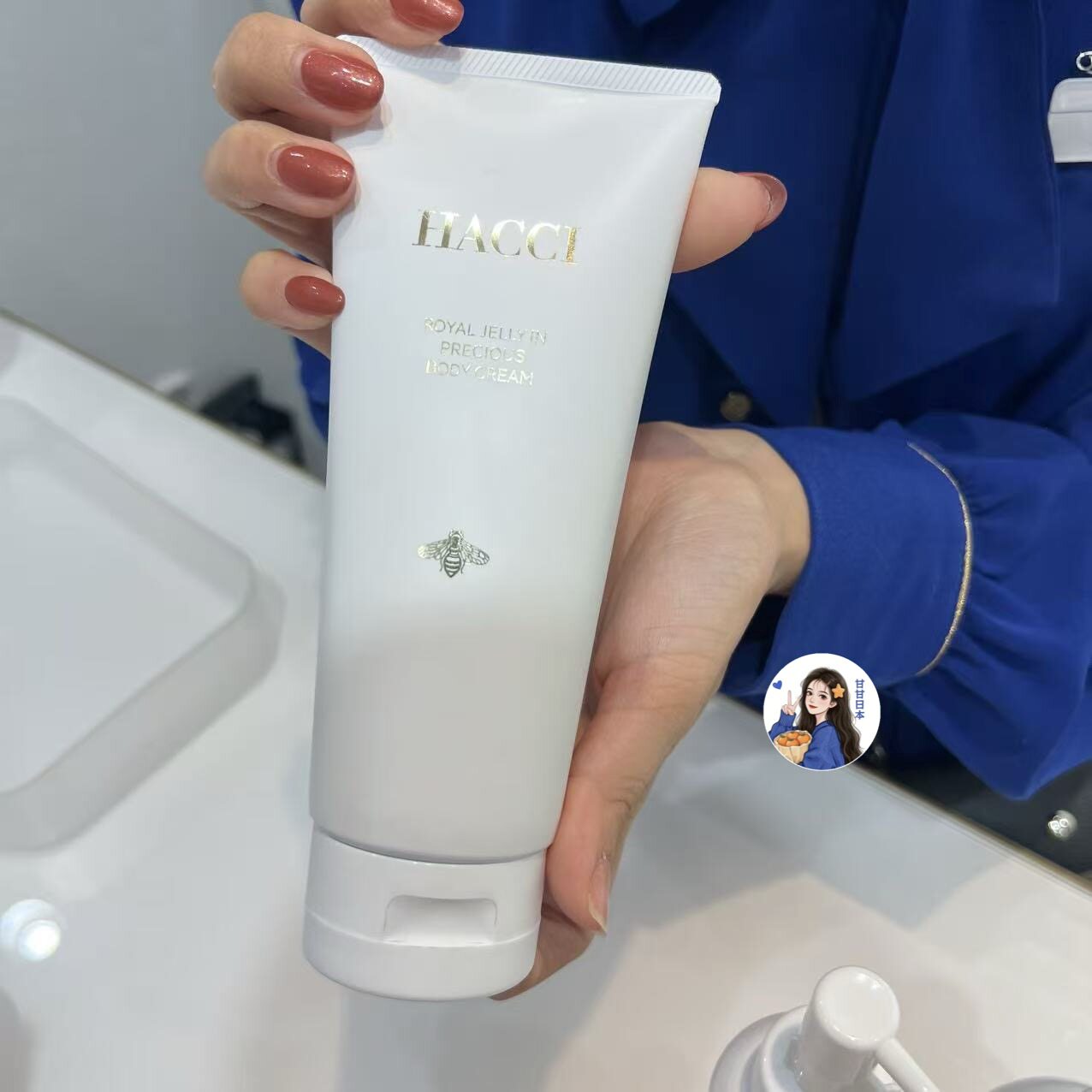 超滋润 ~日本专柜 HACCI 1912 老铺蜂蜜 保湿滋润身体乳 180g