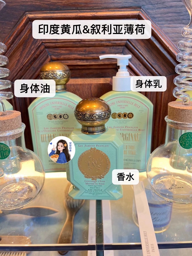 日本Buly1803法式花园系列身体乳