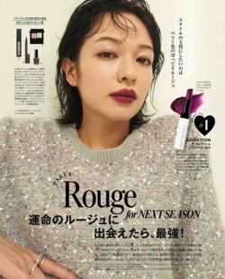 森绘梨佳推荐～日本专柜Addiction细白管口红003# 浆果紫