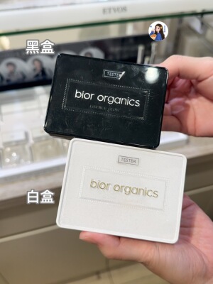 日本专柜&be气垫粉底液