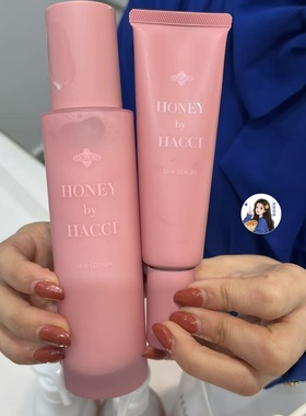 2022新品～日本HACCI 玫瑰蜂蜜保湿化妆水精华乳液