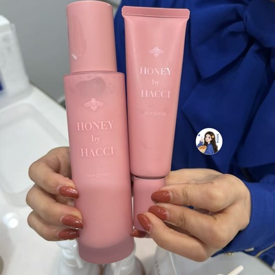 HACCI保湿紧致化妆水乳液