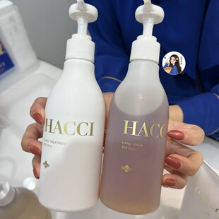 日本专柜HACCI 2022新品蜂蜜修护滋润护手霜 洗手液BE HUG