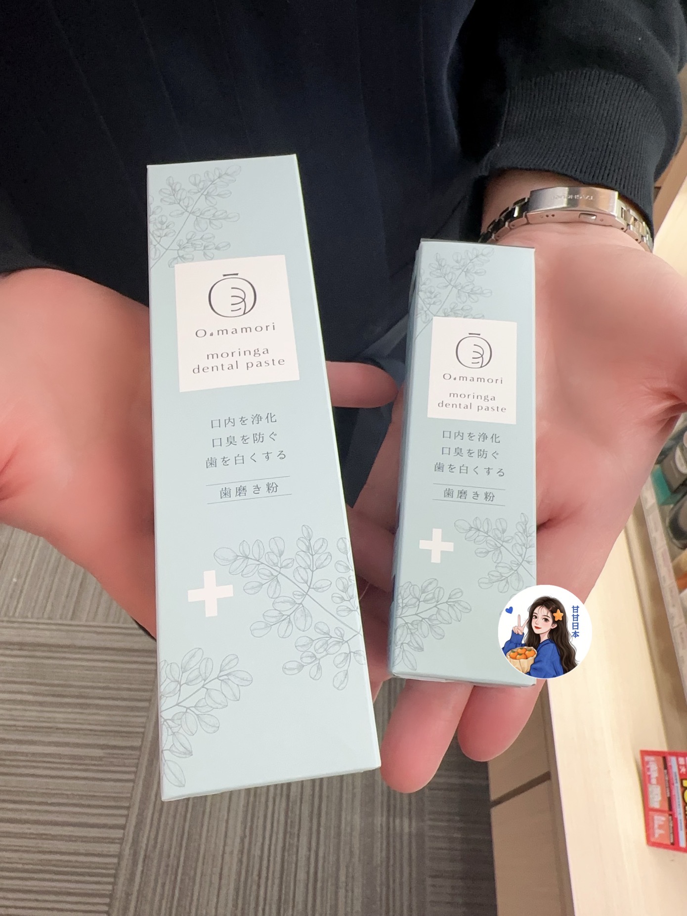 【予】日本小众omamori 洁牙粉美白去黄洗白清洁污垢除口臭神器