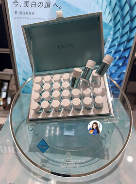 新版 日本专柜 ALBION澳尔滨 EXCIA雅思28天集中美白精华淡斑紧致