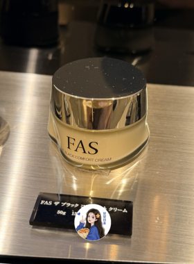 上新～日本专柜 FAS 26新品黑米发酵透亮清爽舒缓面霜日霜 50g