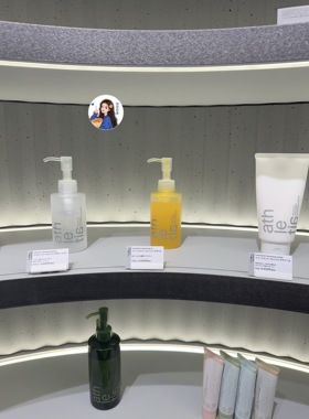 日本专柜athletia安飒力缇 天然植物温和舒缓修护卸妆系列