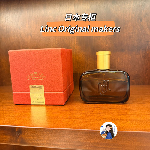上新～日本专柜Linc Original Makers香水 993 /997 /930 50ml