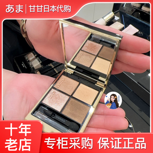 【予】日本专柜 SUQQU2025春季限定1.23发售四色眼影盘14夕琥箔