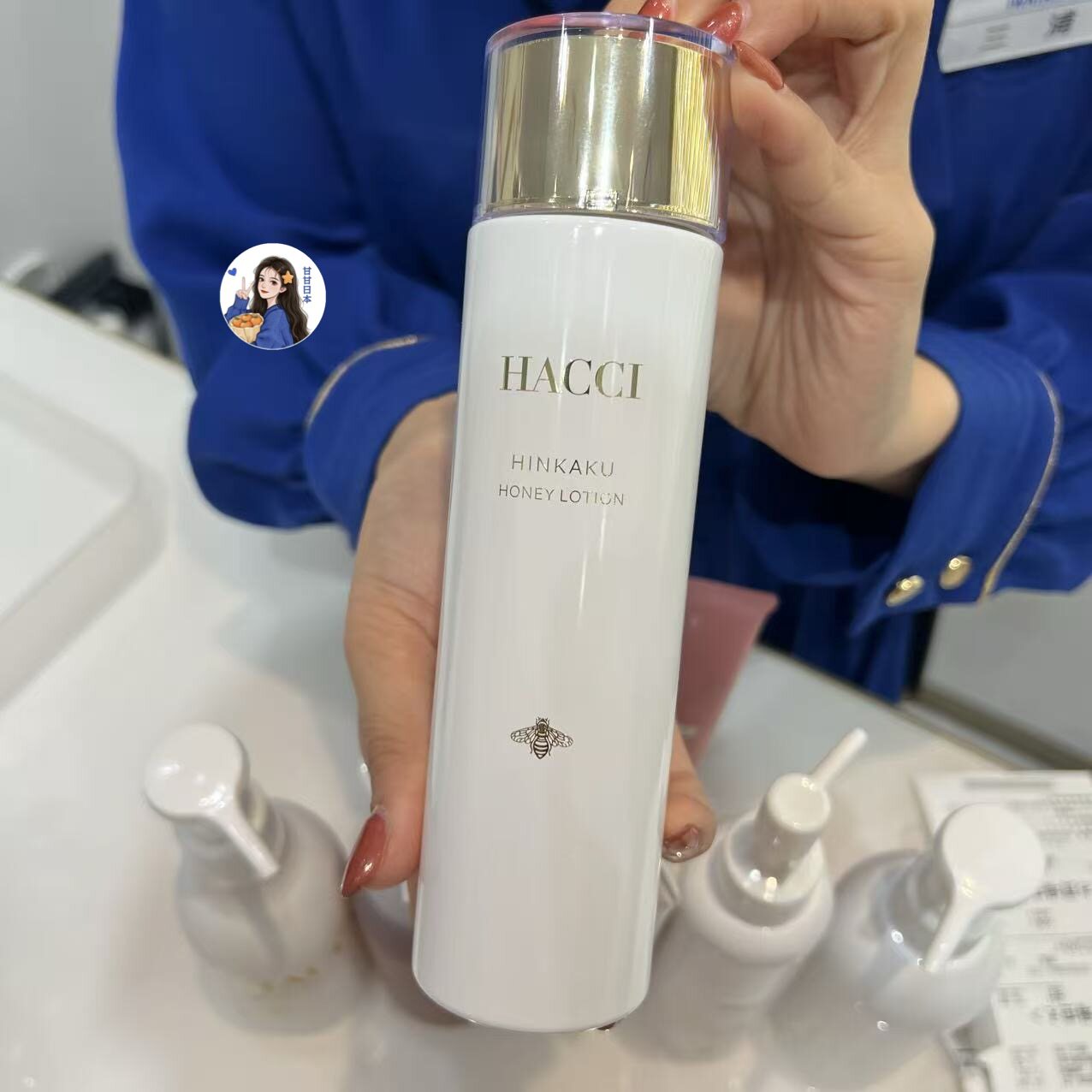 轻奢级~日本 HACCI 老铺蜂蜜贵妇保湿化妆水 黄金水150ml