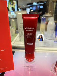 新品速递 日本专柜资生堂ULTIMUNE新款红腰子护手霜comse大赏no1