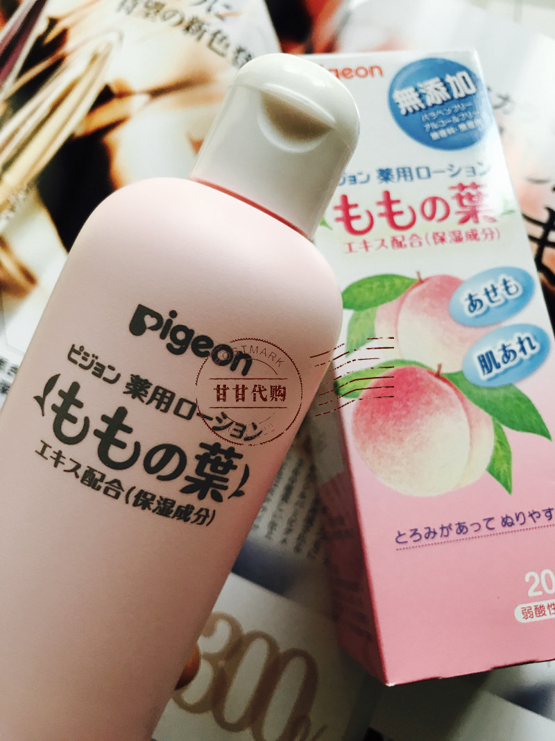 现货 日本购贝亲pigeon桃叶水婴幼儿液体爽身粉 痱子粉 200ml